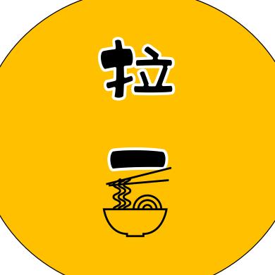 半碗拉面呀