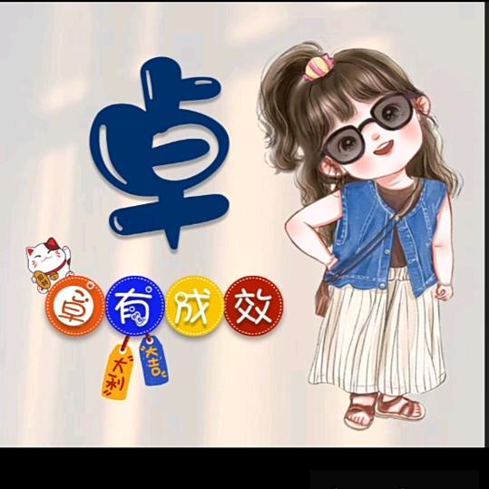 一缕阳光
