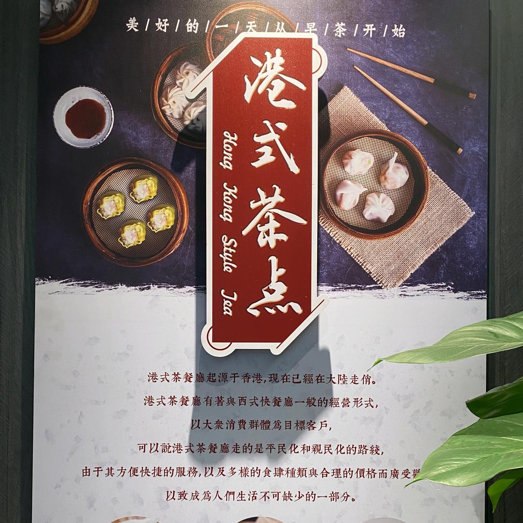 文华和一金主管