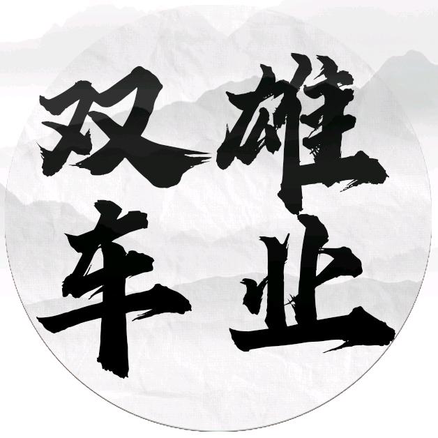 双雄小柯二手车