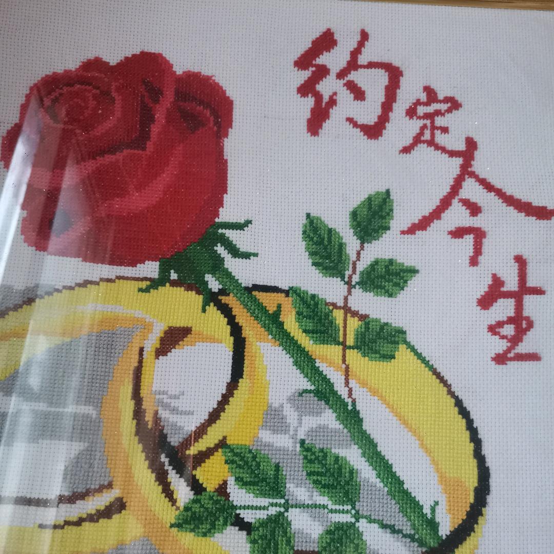 你懂得