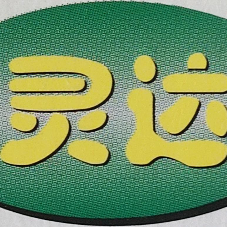 灵达科技