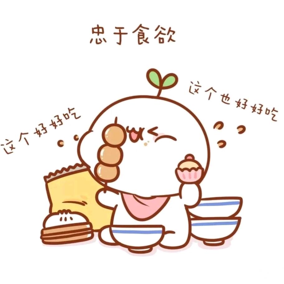 💫糯米小胖团子🌱( ,,ʘωʘ,,)