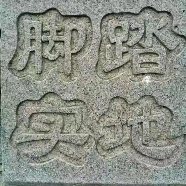 东莞市华亮装饰工程有限公司（尹生）