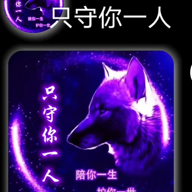 永不言败