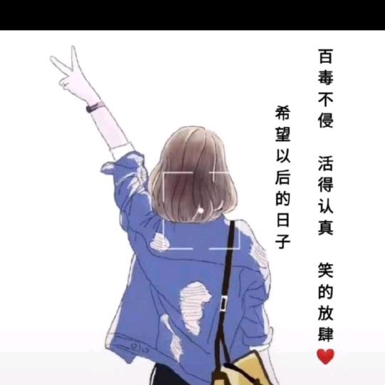 花姐