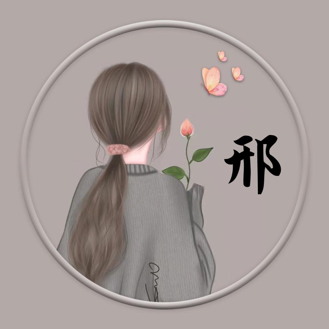 幸运🌹相随🌹