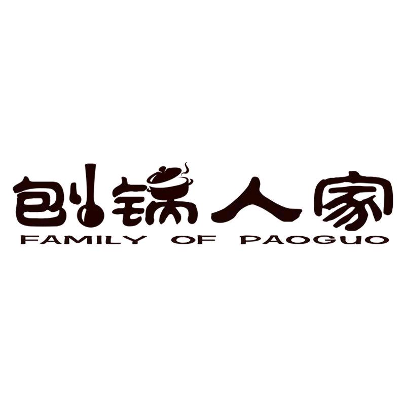 刨锅人家速食旗舰店