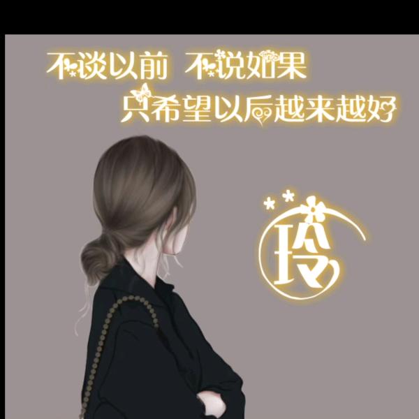 二木妈