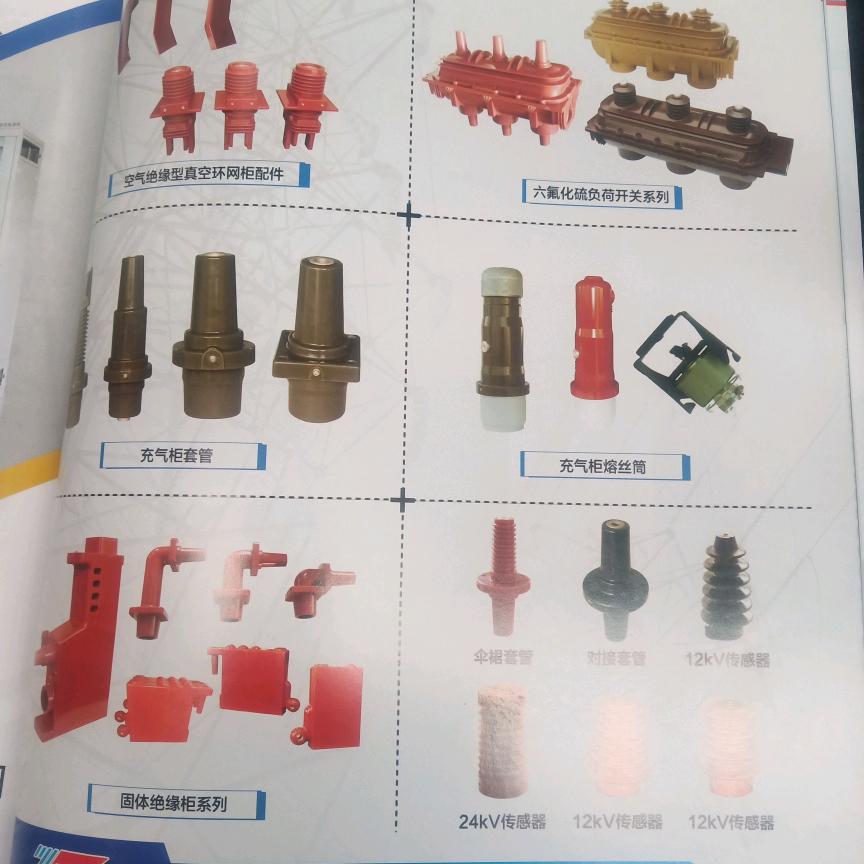 用心