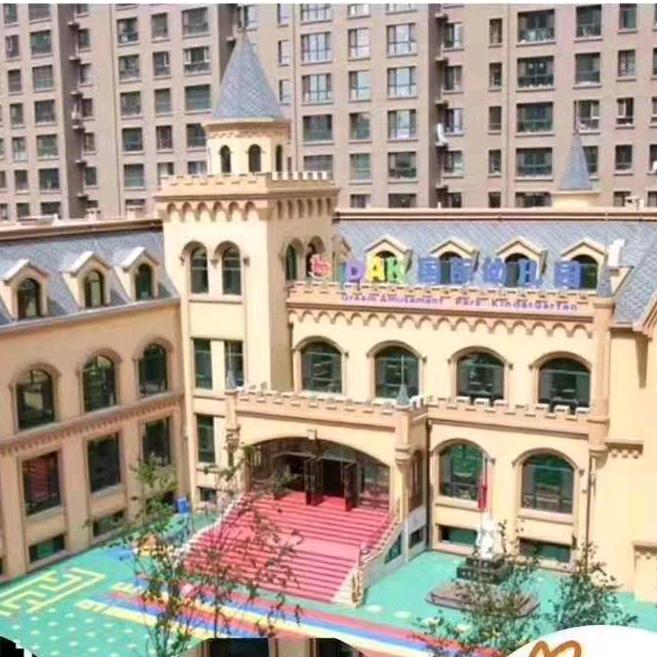 鸡西市迪儿凯幼儿园