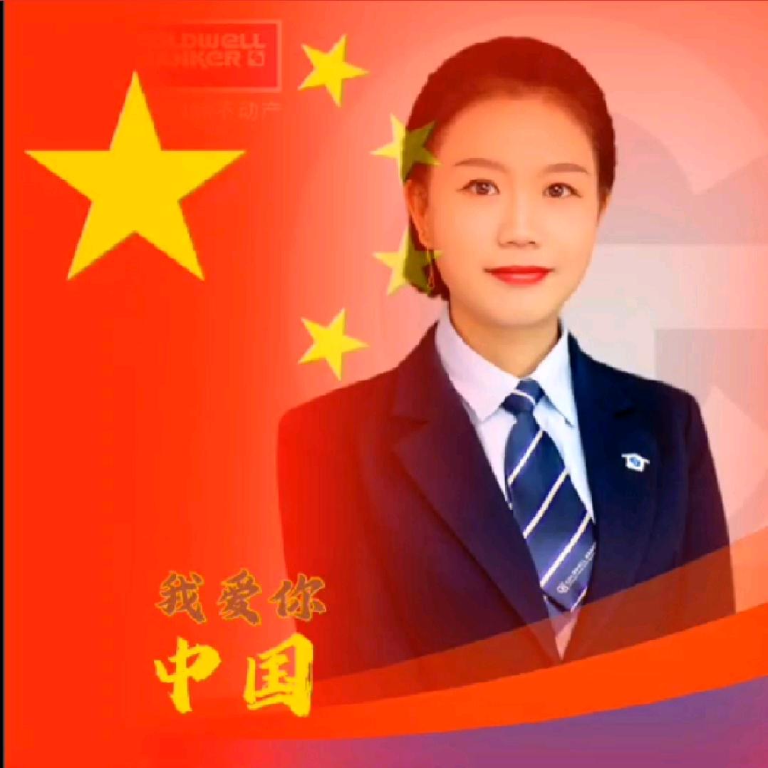 @即墨房产🌿玲艳💐