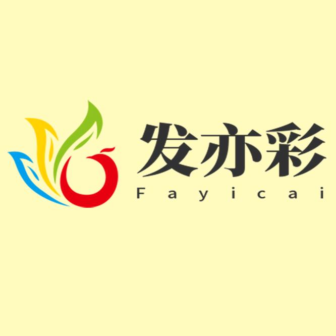 发亦彩个人护理专营店