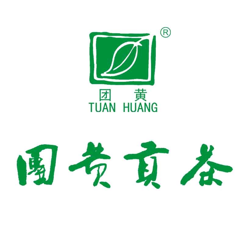 团黄湖北团黄贡茶有限公司茶叶专卖店