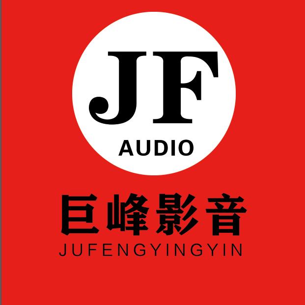 巨峰影音刘老师·调音响