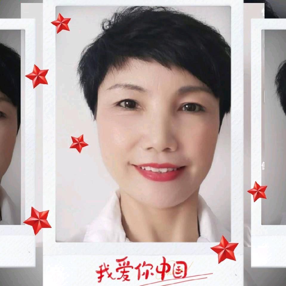 热爱生命
