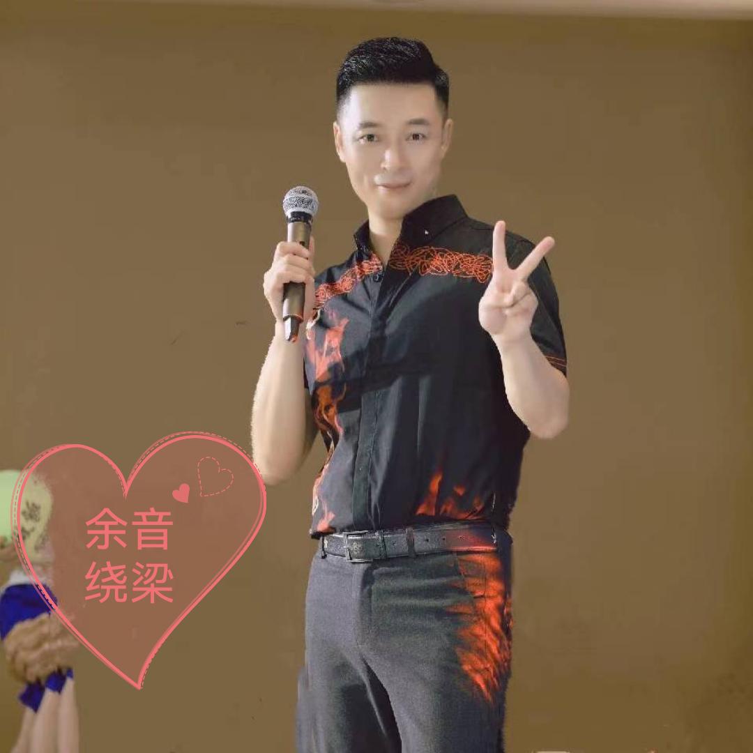 梁彬  婚礼司仪  主持人  唱歌唱越剧