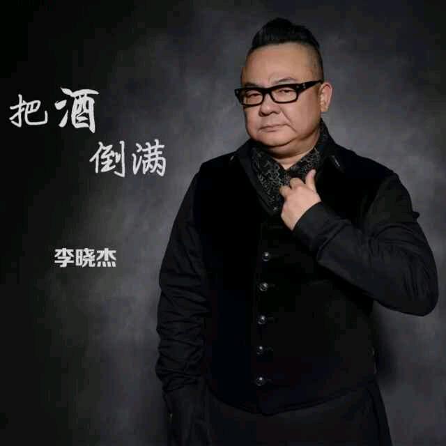 烟酒消失