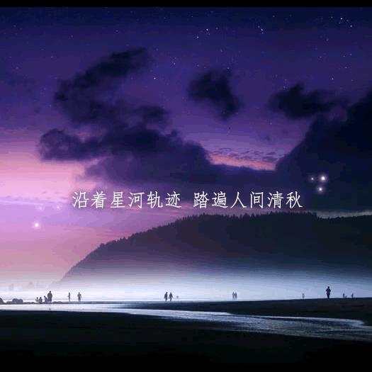 若尘无語
