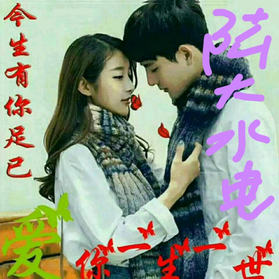 陆大专业水电安装