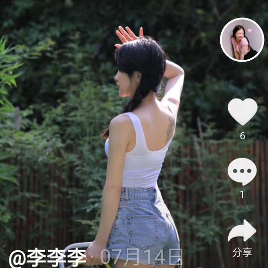 妮妮妮