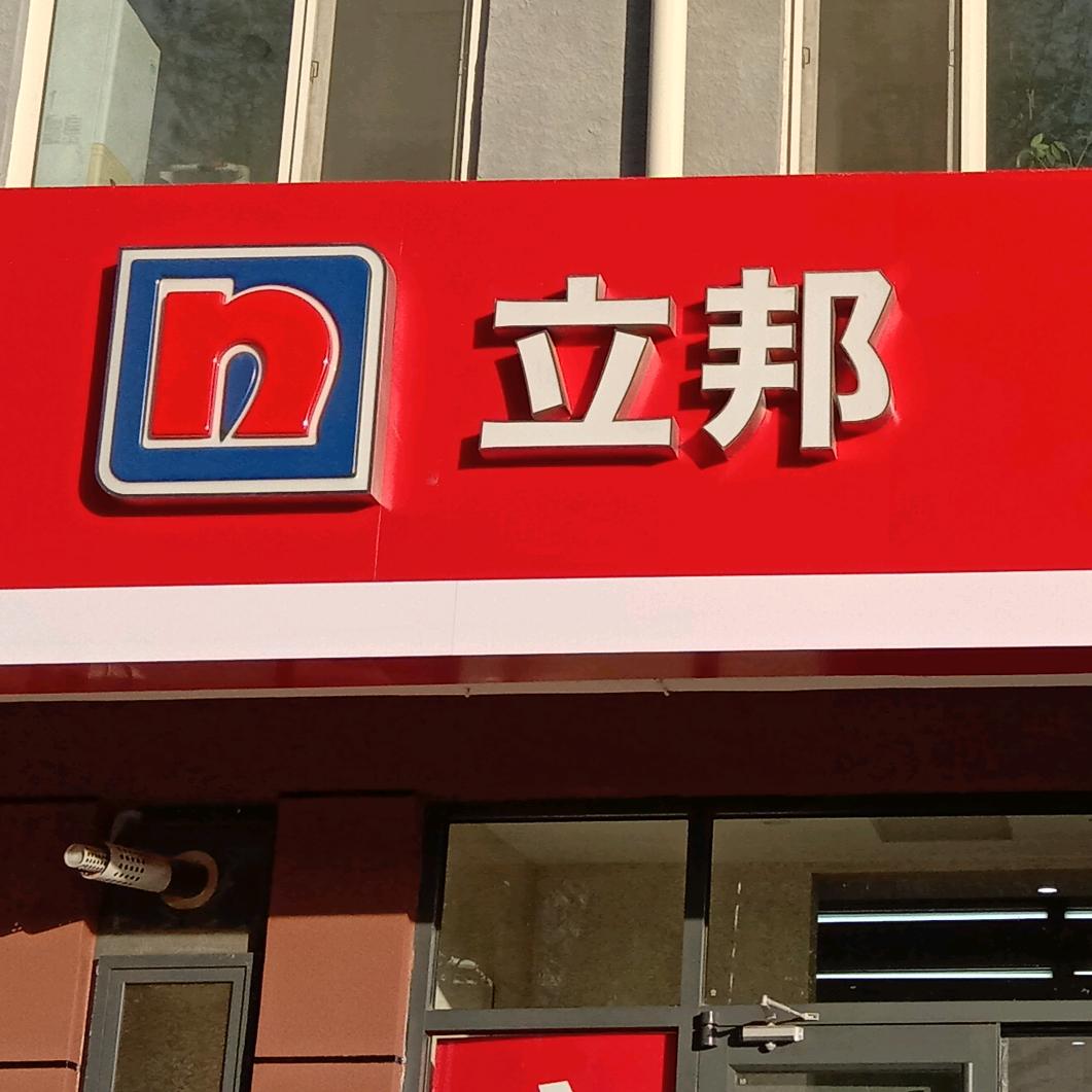 北京贵福宏达装饰建材有限公司