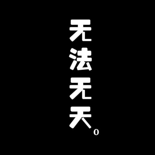 AIone