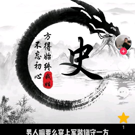 步行者