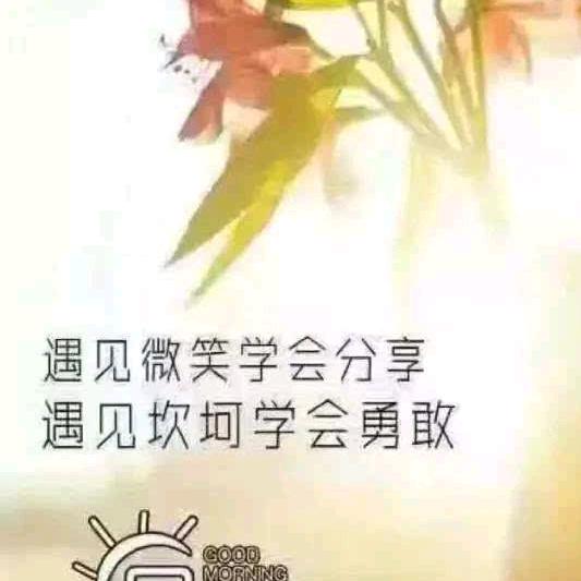 幸福的女人