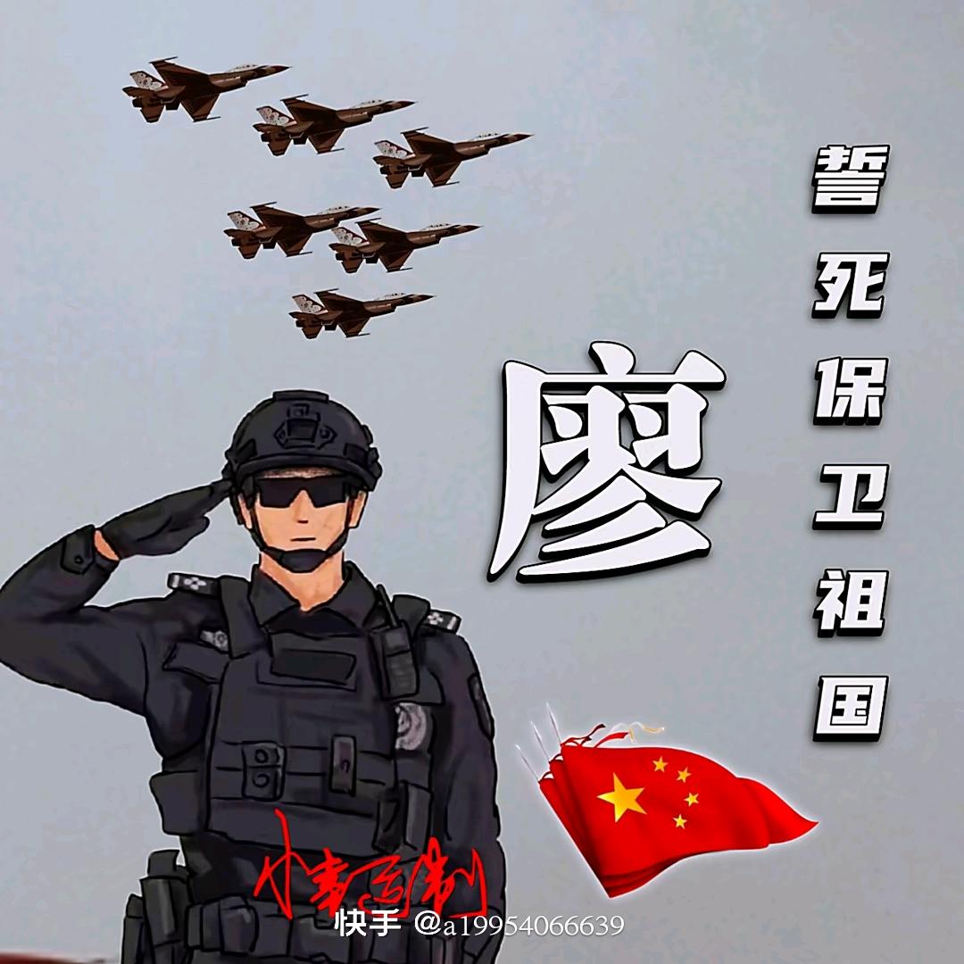 ༺ༀ鬼༒帝ༀ༻