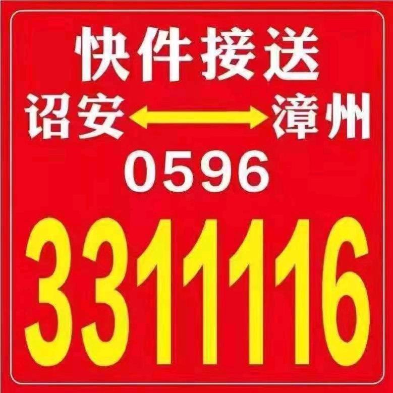 信达出行