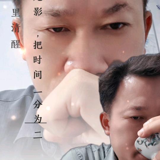 金哥(聚远府)创始人