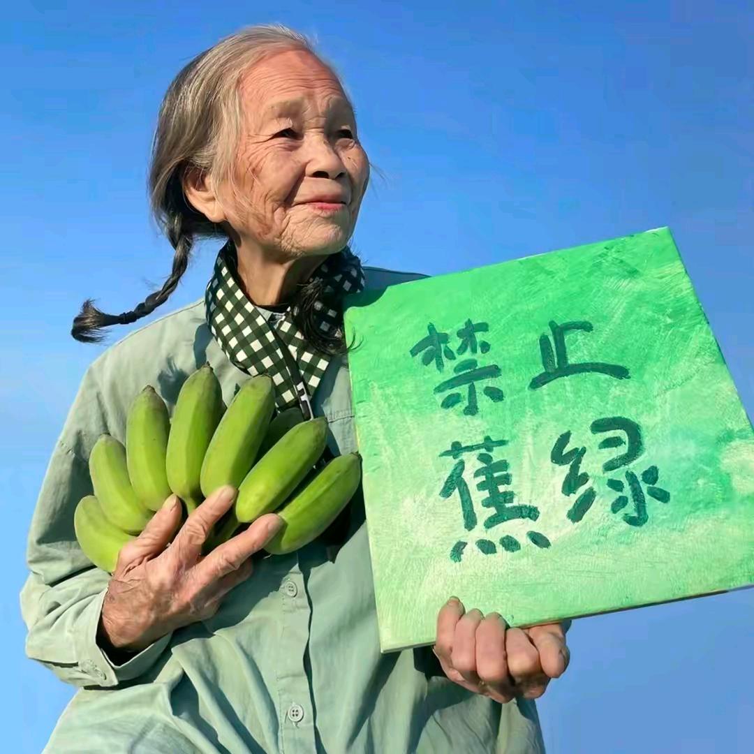 平南A+造型小唐