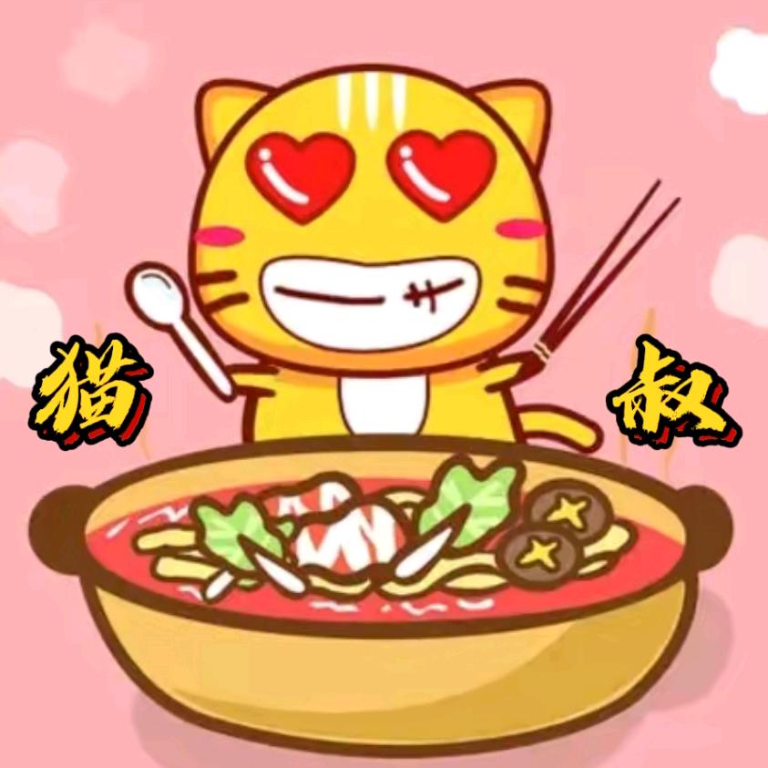 濮阳猫叔携手旅游