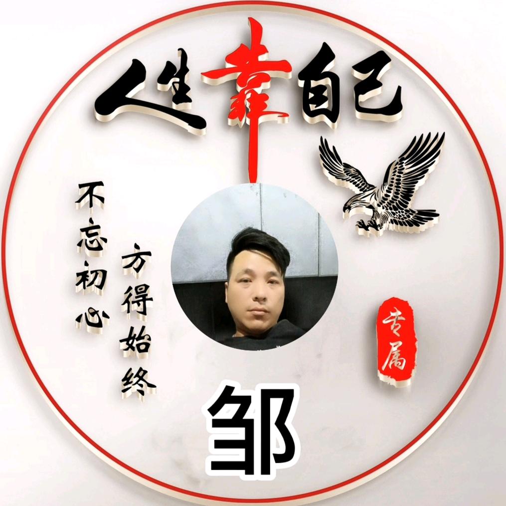 天行健(制冷安装维修)
