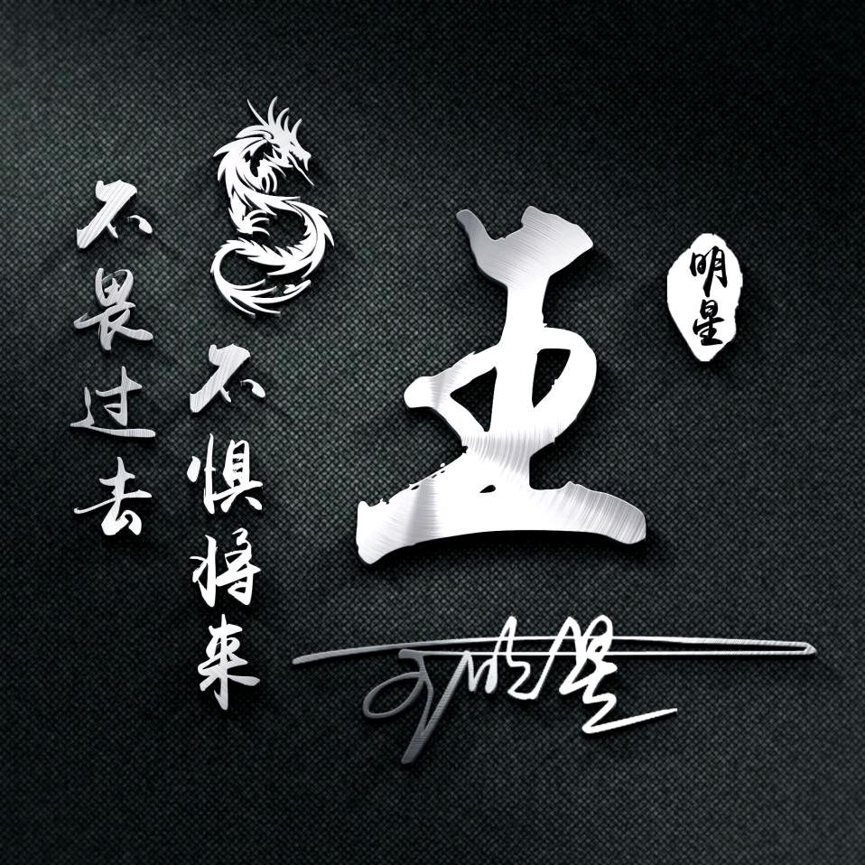 你+我=幸福