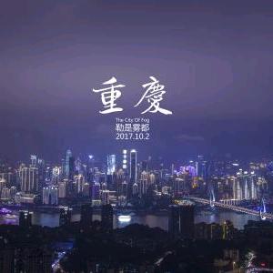 雾都雄哥哥