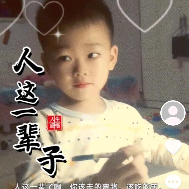 ╭══╮吉祥 ┌══════