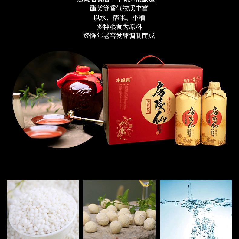 房陵仙酒哥