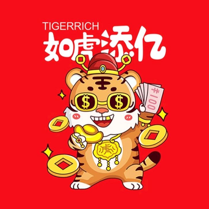 🌈🌈🐯如虎添亿🐯🌈🌈