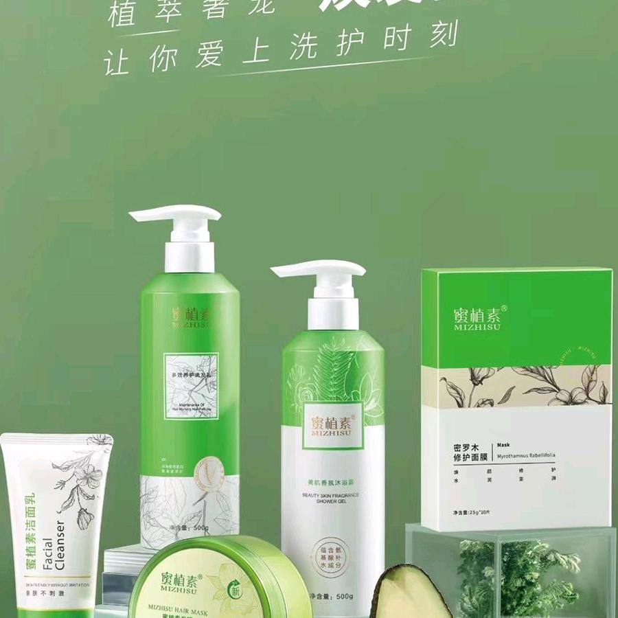 蜜植素洗护莲姐