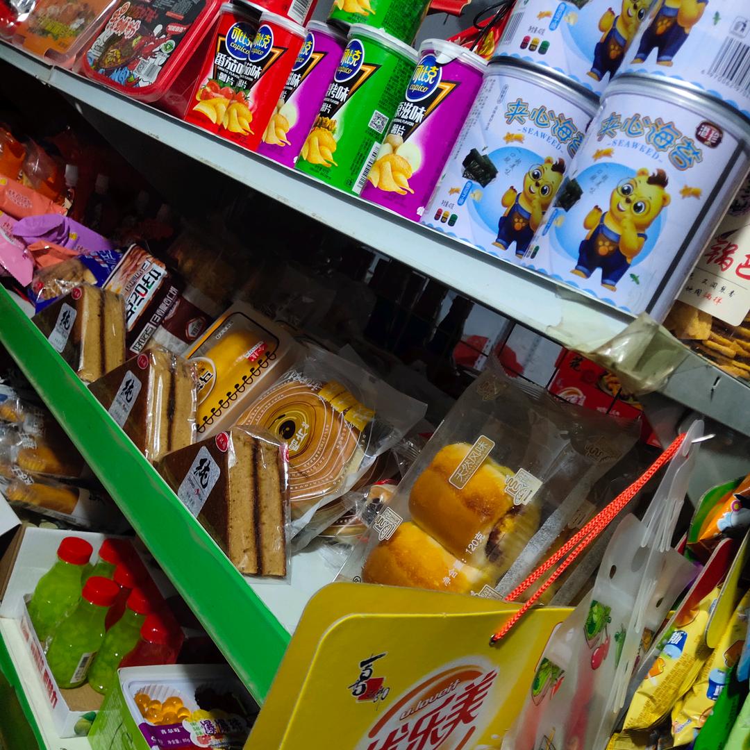 快乐每一天6133958333178