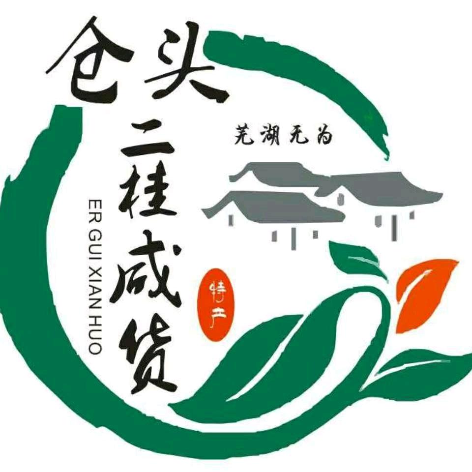 仓头二桂特色咸货