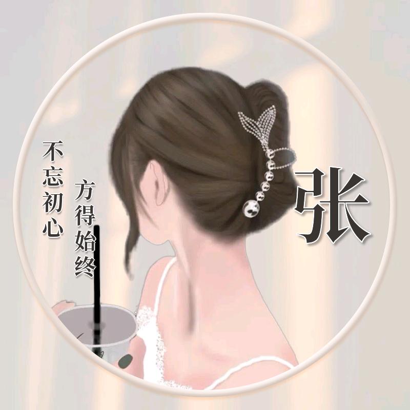 秀艳3062