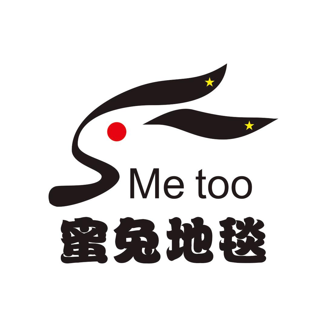 蜜兔地毯地垫