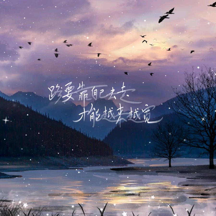 朕的江山≈只为你一人|•'-'•)و✧