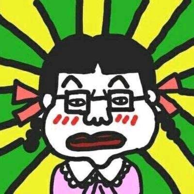 搞笑菌