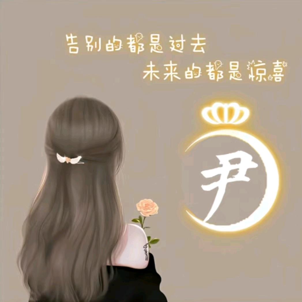 @@☾⋆᭄媳妇虐我千百遍⋆এ᭄