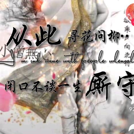 平海商砼（哈喽）