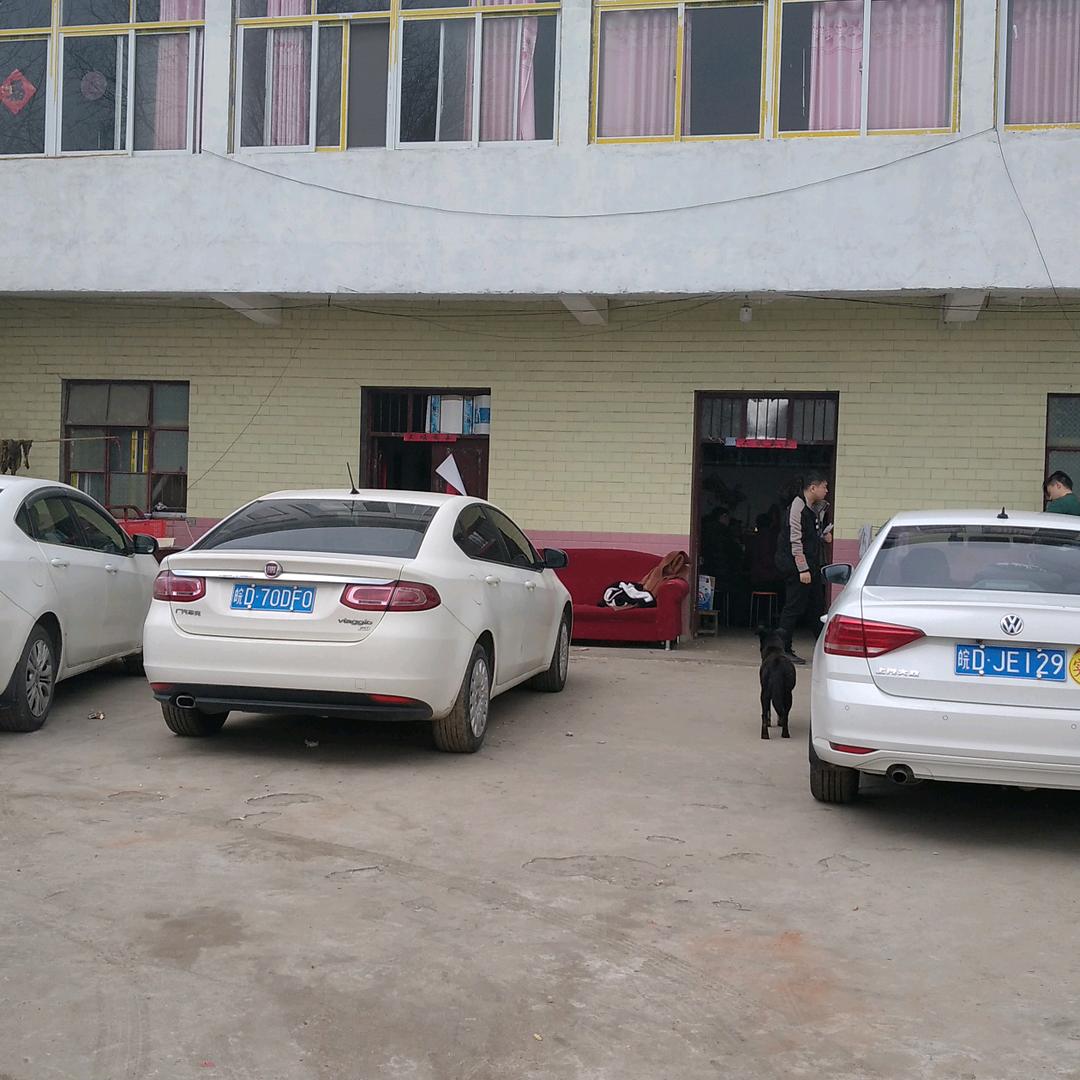 Mao